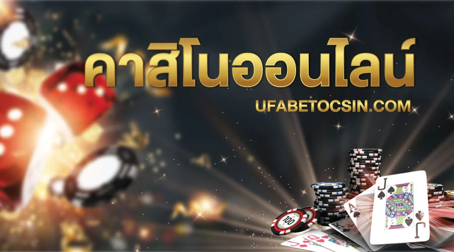 Pilihan kategori permainan pada layar mobile